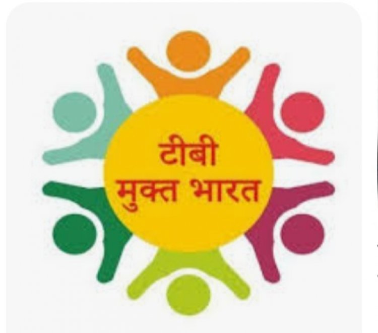 निक्षय मित्र बनकर टीबी के खिलाफ जंग को मजबूत करें : डा. शिरीष जैन