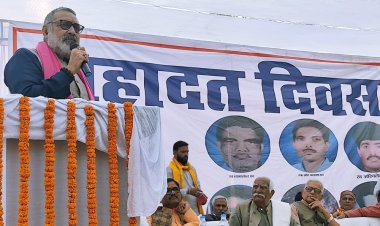 कृष्णानंद राय के शहादत दिवस पर पहुंचे केंद्रीय मंत्री गिरिराज सिंह और बृजेश सिंह