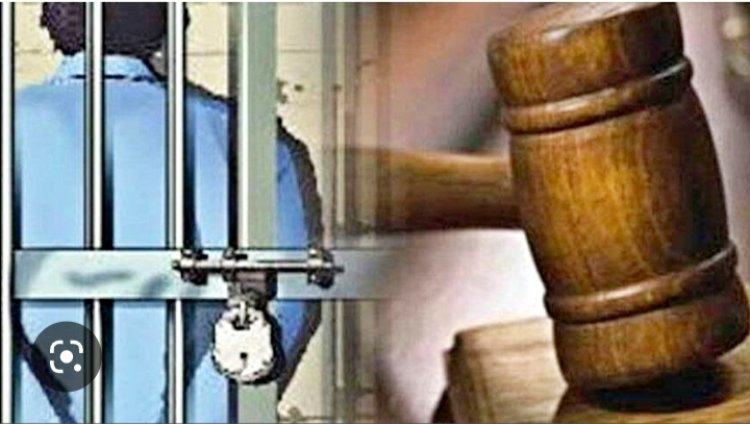 भाई के हत्यारे को मिला आजीवन कारावास का सजा,  कोर्ट ने सुनाया फैसला