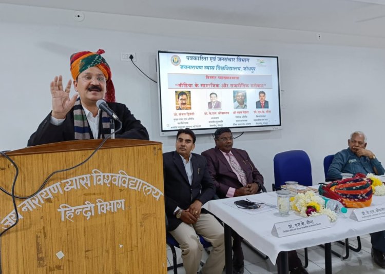 स्किल डेवलपमेंट से होगा आत्मनिर्भर भारत का निर्माण : प्रो. संजय द्विवेदी