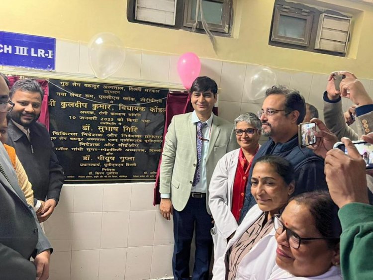 जीटीबीएच में सुविधाओं का उन्नयन