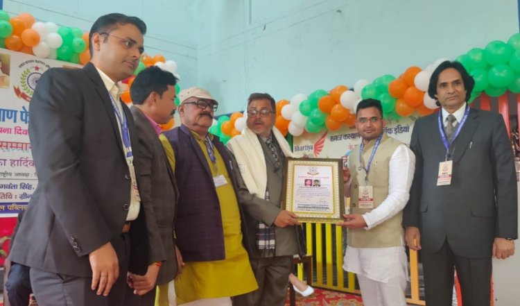 समाज कल्याण फेडरेशन ऑफ इंडिया ने 32 लोगों को किया सम्मानित