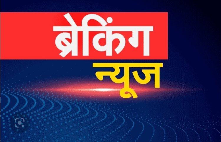 मुख्यमंत्री के आगमन पर बदले गए जनपद के रास्ते ,रहें सतर्क