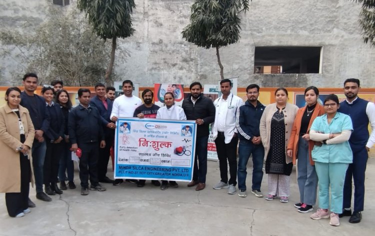 निशुल्क स्वास्थ्य जांच शिविर का हुआ आयोजन