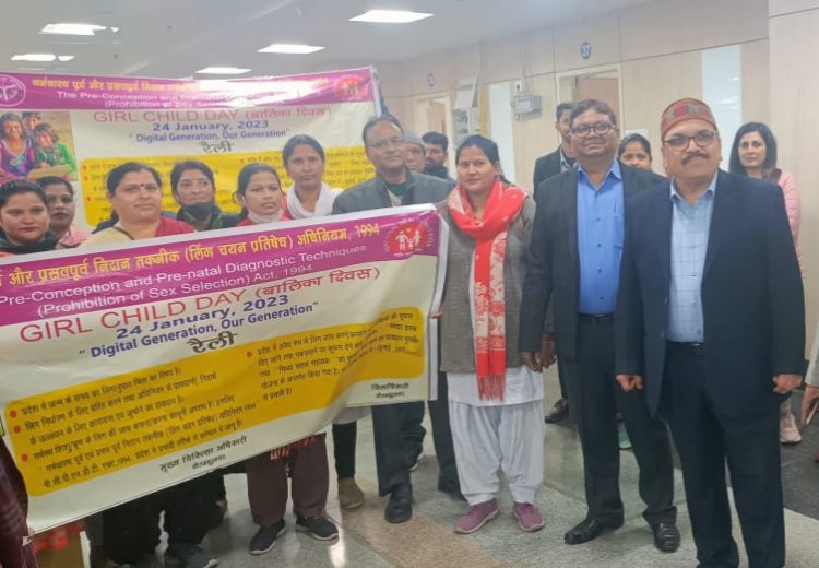 राष्ट्रीय बालिका दिवस पर निकाली जागरूकता रैली