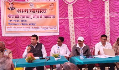 ग्राम चौपाल मे हुआ समस्याओ का निराकरण