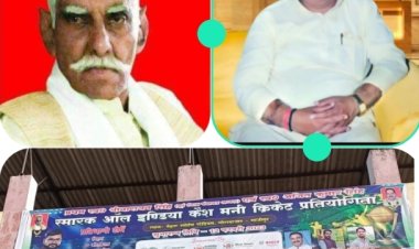 स्व नारायन सिंह क्रिकेट प्रतियोगिता मे जुटे दिग्गज,  हआ शुभारंभ