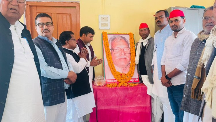 पुर्व मुख्यमंत्री के पुण्यतिथी पर हुआ गोष्ठी का आयोजन