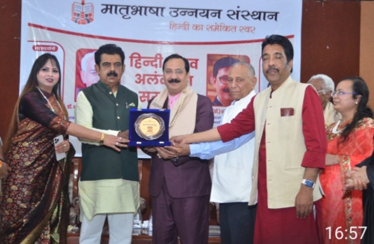 मातृभाषा को शिक्षा और व्यवहार में लाएं- कोकजे