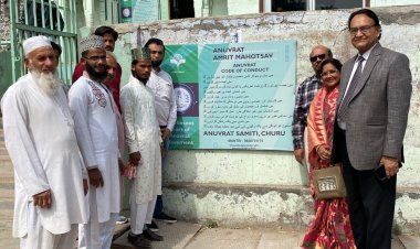 अमन चैन का पैगाम है अणुव्रत - मौलाना आवेश अजा नूरी