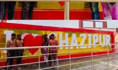 गाजीपुर का दिल चुराने वाले  भेजे गए जेल