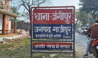 दो चोर चढे जंगीपुर पुलिस के हत्थे