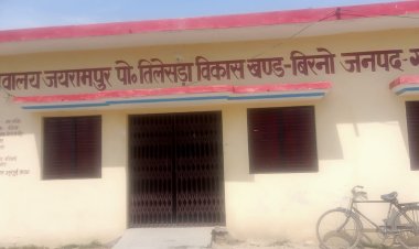 नहीं थम रही बिरनो थाना क्षेत्र में चोरी की घटनाएं