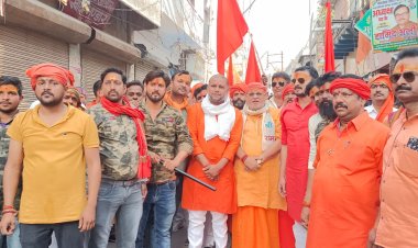 विश्व हिंदू महासंघ ने निकाला श्रीराम शोभायात्रा