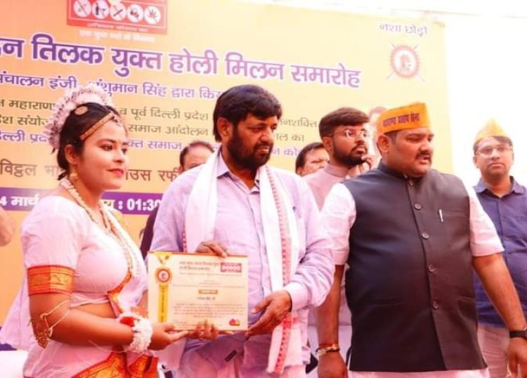 नशा मुक्त चंदन तिलक युक्त होली मिलन समारोह