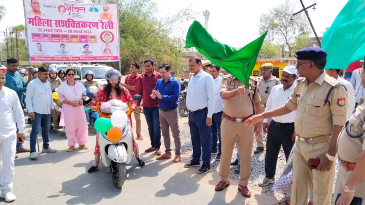 मिशन शक्ति की वर्षगांठ पर निकला महिला सशक्तिकरण रैली 
