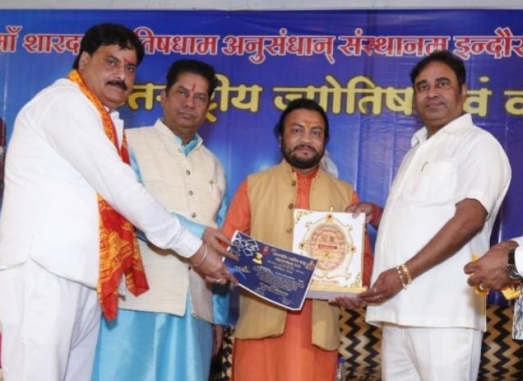 ज्योतिष रत्न गुरुजी गौतम ऋषि को मिला माँ शारदा पुरस्कार