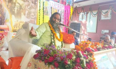 स्वयं को मालिक समझने की भूल कष्ट का बड़ा कारण है: आचार्य रामजी लाल शास्त्री