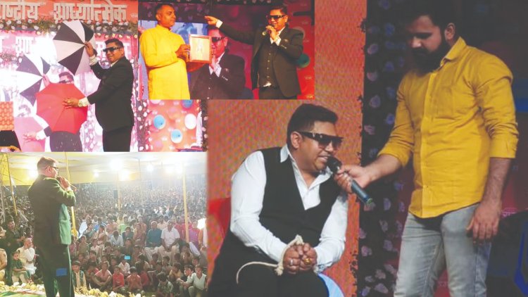 भारत की शान व विश्वप्रसिद्ध जादूगर अमरसिंह के शो में जुटी हजारों की भीड़, उठाया जादू का लुफ्त