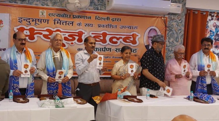 लेखक के अहम का तुष्टीकरण नहीं है किताब : सुभाष चंद्र 