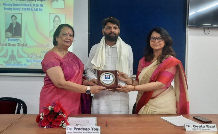 मेवाड़ में तीन दिवसीय योग कार्यशाला आयोजित