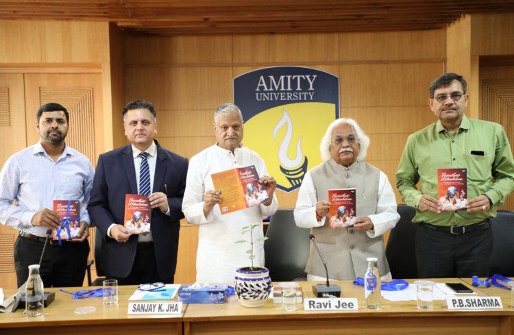 राष्ट्रिय अखण्डता विषय पर हुआ नेशनल सेमिनार आयोजित