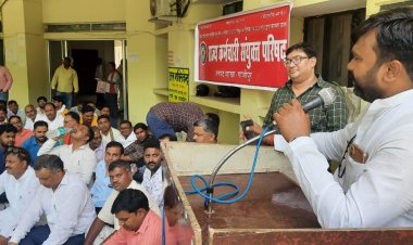 पुरानी पेंशन बहाली नहीं हुआ तो होगा आंदोलन - दुर्गेश