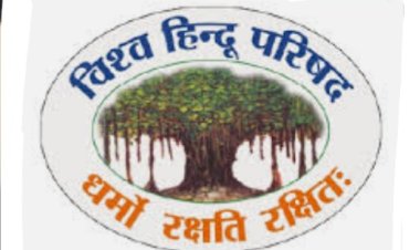 आध्यात्म और राष्ट्रीयता का प्रत्येक है नया संसद भवन: विहिप