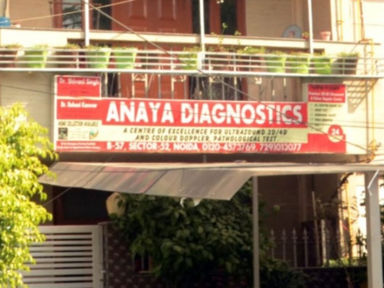 फर्जी रिपोर्टिंग करने वाले अनाया डायग्नोसिस सेंटर को नोएडा प्राधिकरण का नोटिस