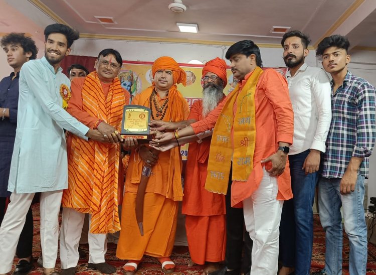 युवा हिंदू वाहिनी का छतरपुर में हुआ महासंगम समारोह