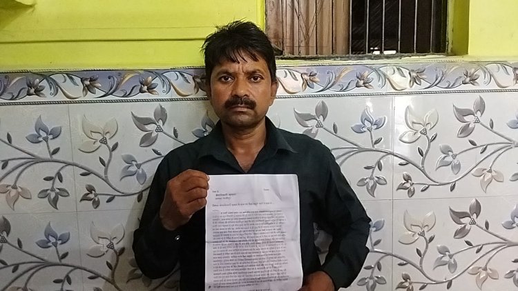 पूरे परिवार को अपराध के केस से मुक्त कराने के एवज में दलाल ने वसूला नब्बे हजार