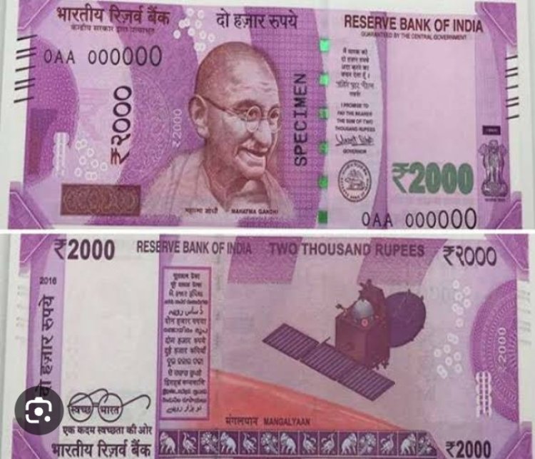 आज से बदले जाएंगे दो हजार के नोट
