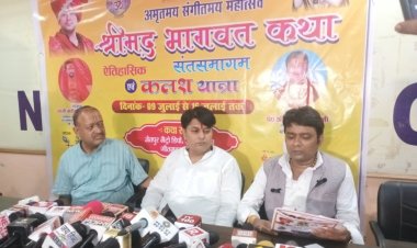 9 जुलाई से ग्रेटर नोएडा में दरबार लगाएंगे बागेश्वर धाम सरकार