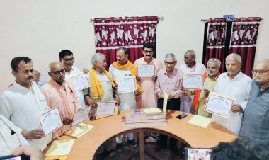 जिला सहकारी बैंक के निर्विरोध निर्वाचित सदस्यों का हुआ सम्मान