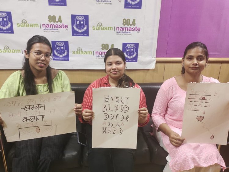 आईएमएस में रक्तदान के लिए जागरूकता कार्यक्रम