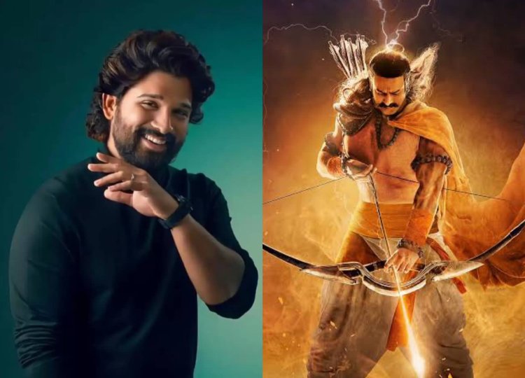 फिल्म आदिपुरुष अल्लू अर्जुन के थिएटर ए ए ए में दिखाई जानेवाली पहली फिल्म होगी