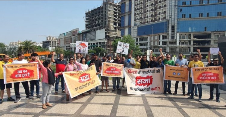 28वें हफ़्ते भी घर ख़रीदारों का बड़ा प्रदर्शन..घर ख़रीदारों ने कहा- थाली बजाओ, सरकार जगाओ, रजिस्ट्री कराओ, घर दिलवाओ