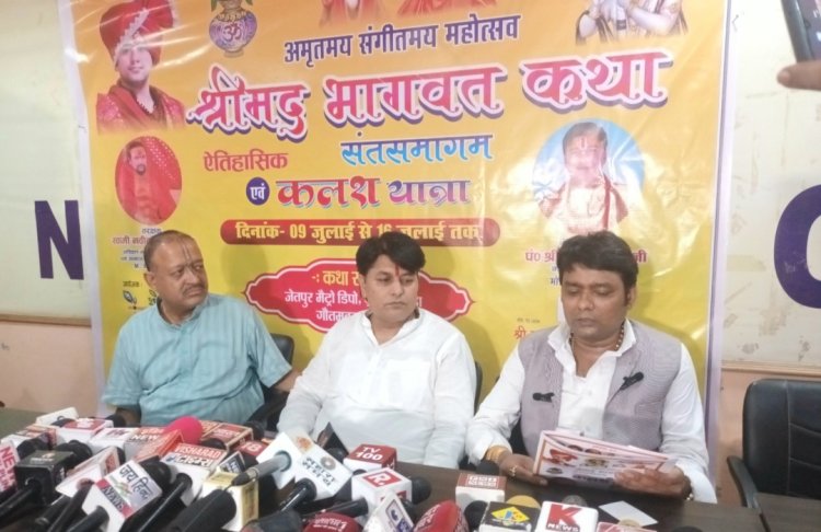 9 जुलाई से ग्रेटर नोएडा में दरबार लगाएंगे बागेश्वर धाम सरकार