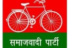 नगर पालिका अध्यक्ष दिनेश यादव तो जंगीपुर नगर पंचायत अध्यक्ष बने अरविंद कन्नौजिया 