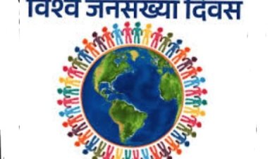 सेवा प्रदायगी पखवाड़े के साथ जनसंख्या स्थिरता अभियान का दूसरा चरण शुरू