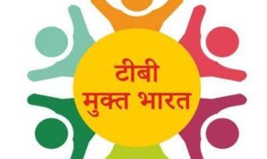 जनपद के सभी स्वास्थ्य केन्द्रों पर मनाया गया एकीकृत निक्षय दिवस