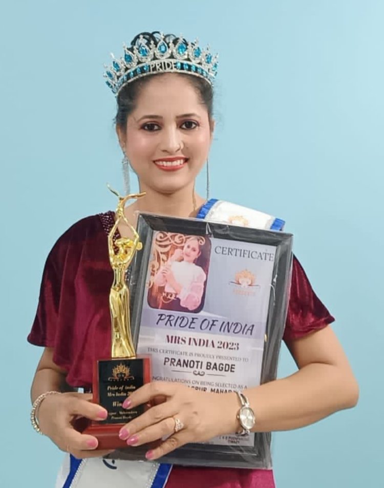 महाराष्ट्र के नागपुर से प्रणोति बागड़े को मिसेज़ इंडिया केटेगरी में मिला प्राइड ऑफ़ इंडिया मिसेज़ नागपुर विनर का सिटी विनिंग टाइटल