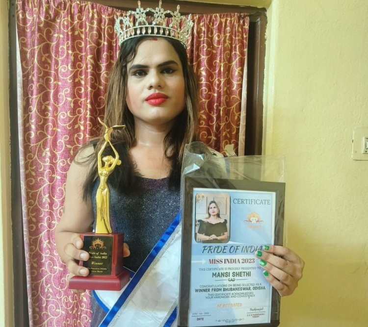 उड़ीसा के भुवनेश्वर से मानसी शेठी को मिस इंडिया केटेगरी में मिला प्राइड ऑफ़ इंडिया मिस भुवनेश्वर विनर का सिटी विनिंग टाइटल