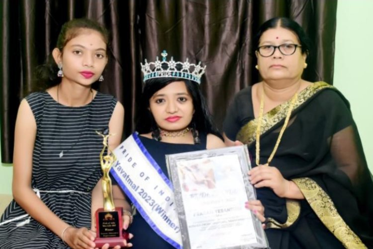 महाराष्ट्र के यवतमल से प्रगति येसनासुरे को मिस इंडिया केटेगरी में मिला प्राइड ऑफ़ इंडिया मिस यवतमल विनर का सिटी विनिंग टाइटल