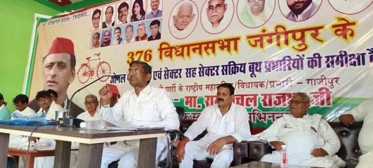 लोकसभा चुनाव के बाद ओमप्रकाश राजभर कहां होंगे - रामअचल राजभर