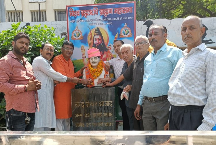 पंचामृत से स्नान कराकर चंद्रशेखर आजाद का मनाया जन्मदिन