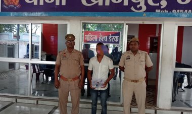 अवैध तमंचा और कारतूस के साथ अभियुक्त गिरफ्तार