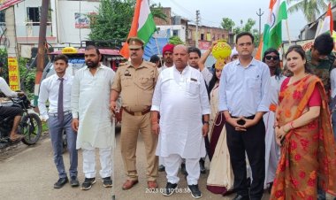 मेरी माटी मेरा देश अभियान के तहत बैजनाथ इंटर कॉलेज में निकाला गया तिरंगा यात्रा