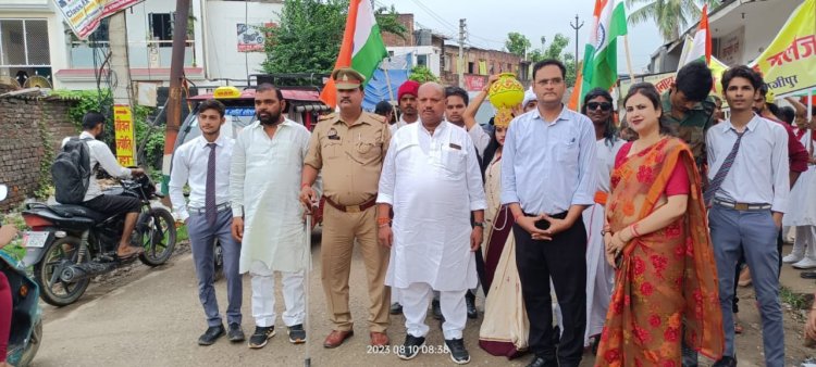 मेरी माटी मेरा देश अभियान के तहत बैजनाथ इंटर कॉलेज में निकाला गया तिरंगा यात्रा