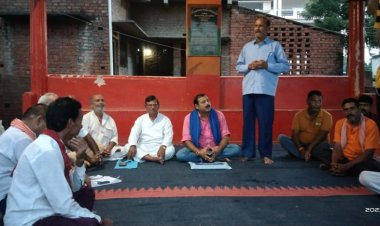 अति प्राचीन श्री पवहारी बाबा रामलीला ट्रस्ट यूसुफपुर का बैठक सम्पन्न